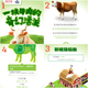 1."The wonderful journey of a cow." 2.The product's serial and blockchain number.3.The section of the cow, the cow's manufacture and package date. 4.The farm that raised the cow was indexed as "1556" which identifies the farm's geolocation.